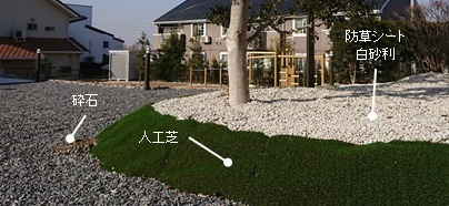 グランドカバー1.jpg