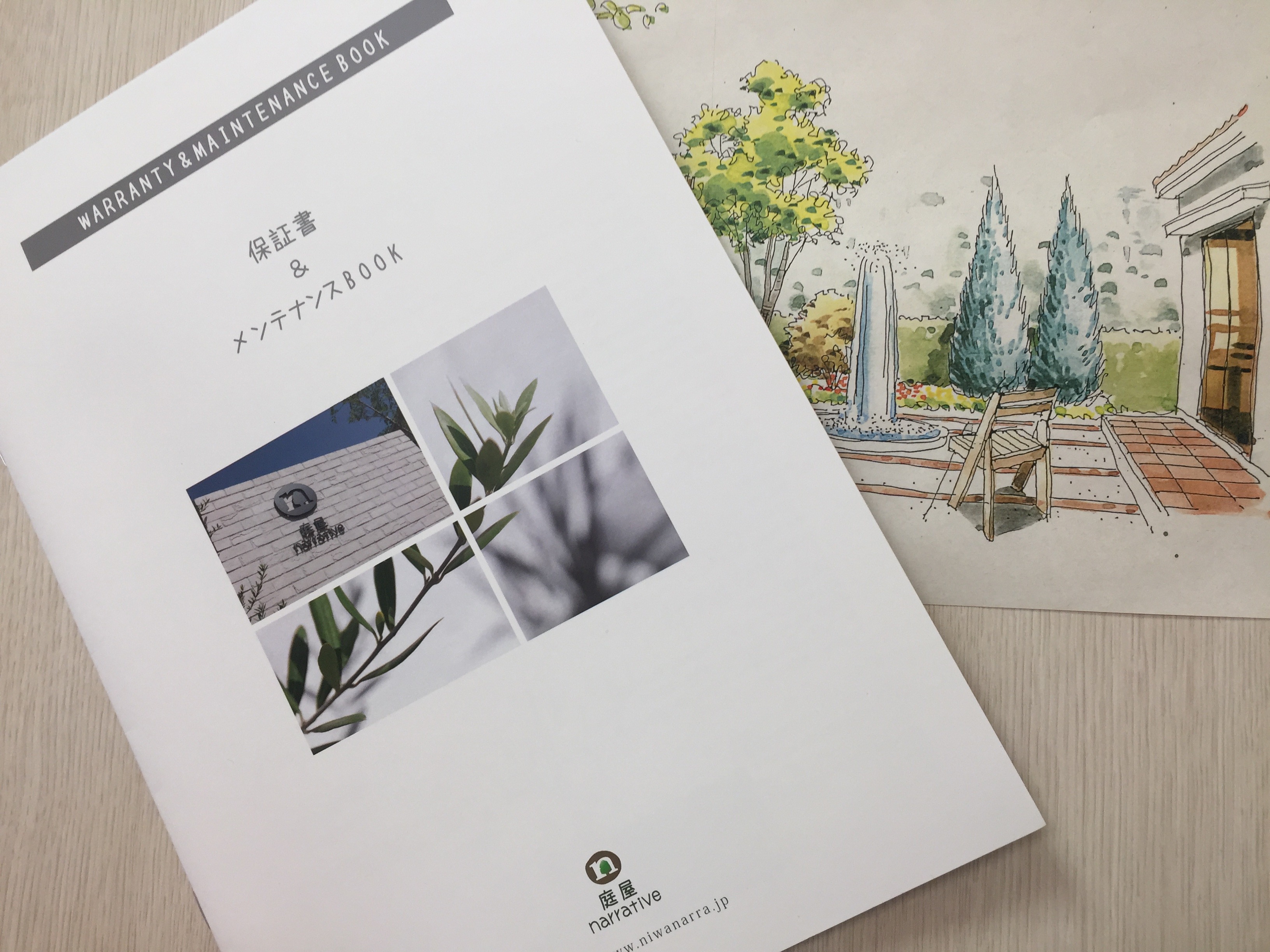保証書&メンテナンスブック3.jpg